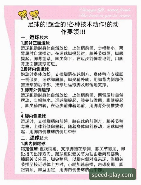 球速体育平台使用指南：球速娱乐安全吗哪个好？实战派完整解答