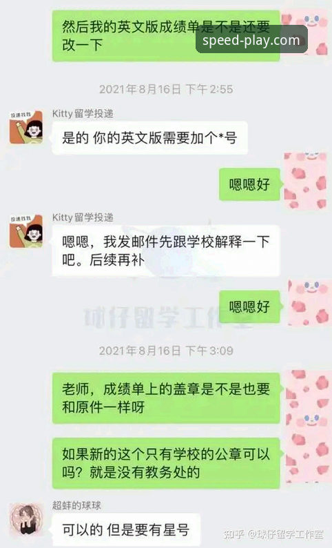 球速QS平台全面评测：从下载到充值，新手必看的使用体验报告